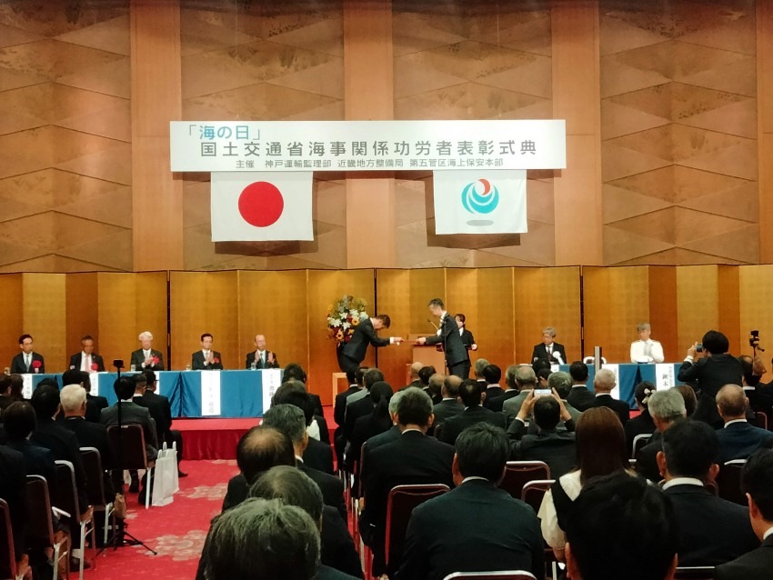 国土交通省海事関係功労者表彰式典！